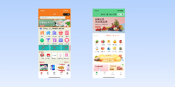 文昌单店店铺商城