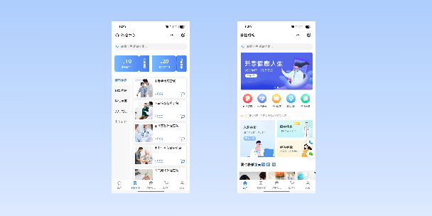 文昌在线体检预约