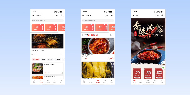 文昌商超便利商城